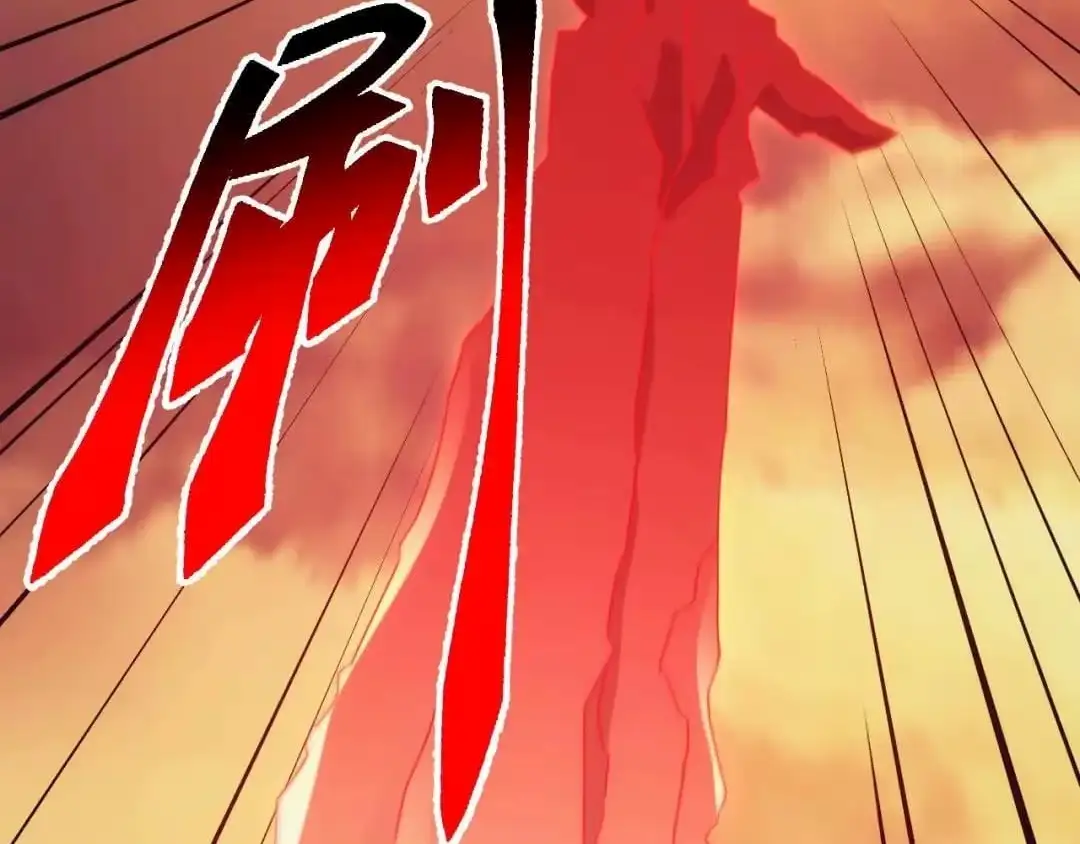 Domestication of Divine Beasts at the Beginning Chapter 91 page 14 - 