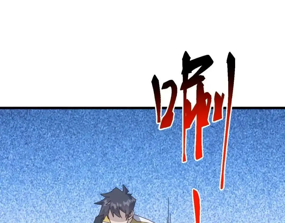 Domestication of Divine Beasts at the Beginning Chapter 91 page 138 - 
