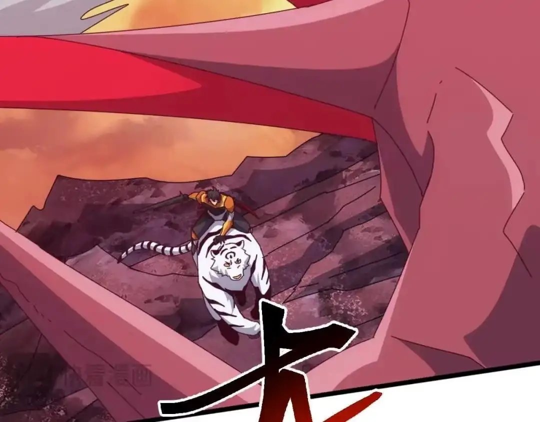 Domestication of Divine Beasts at the Beginning Chapter 91 page 27 - 