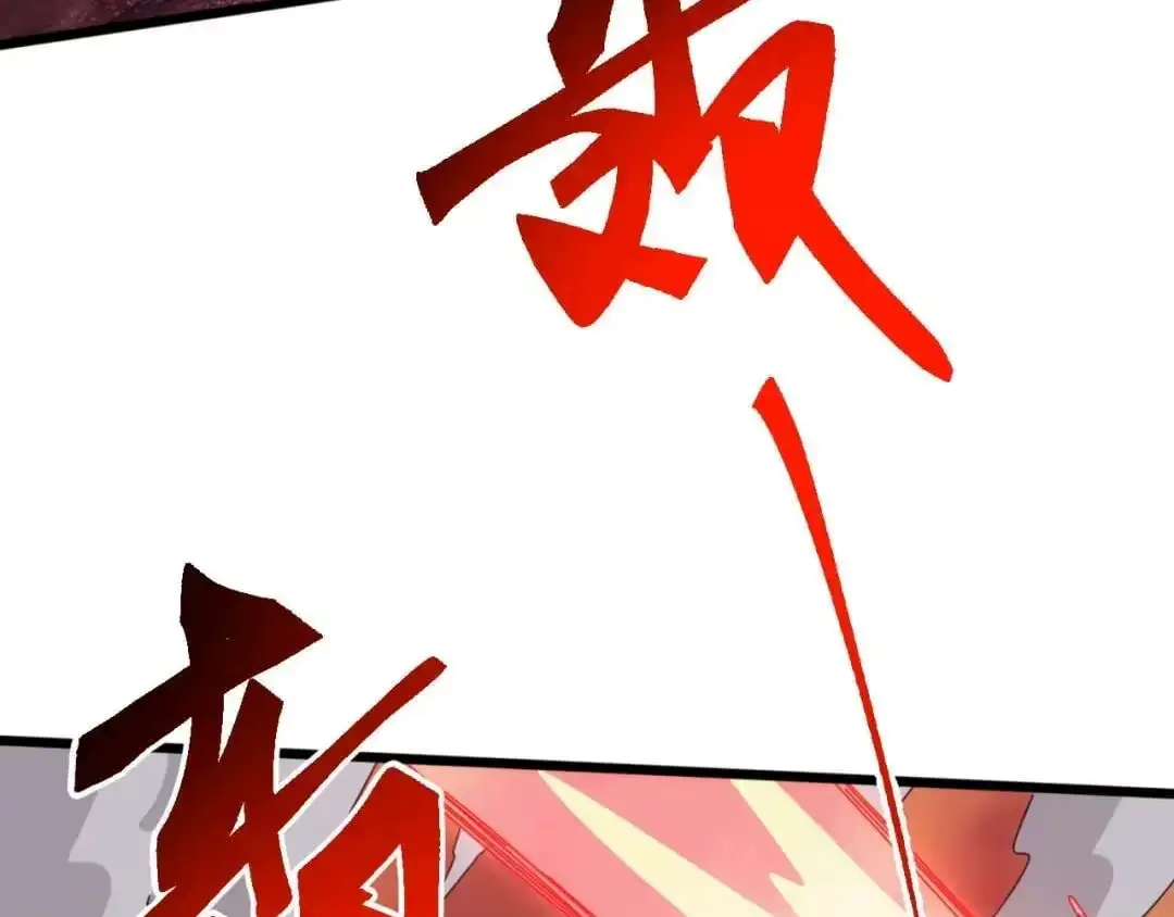 Domestication of Divine Beasts at the Beginning Chapter 91 page 28 - 