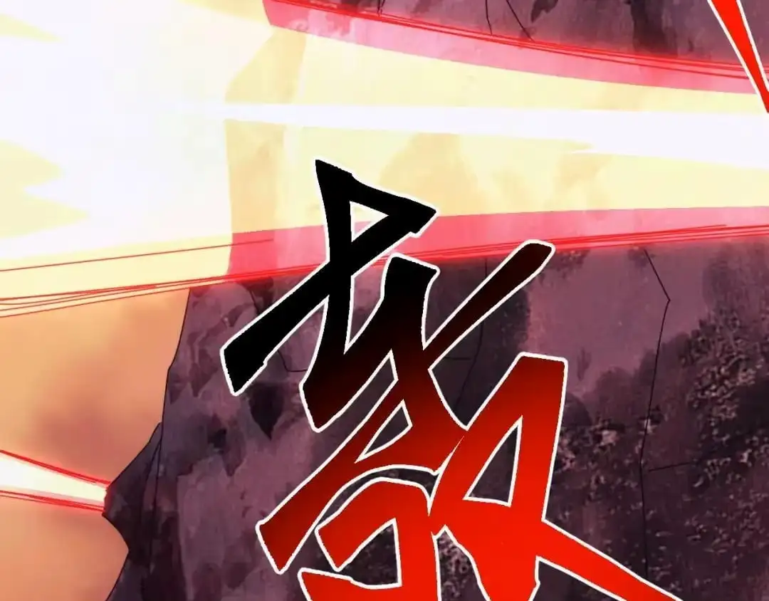 Domestication of Divine Beasts at the Beginning Chapter 91 page 32 - 