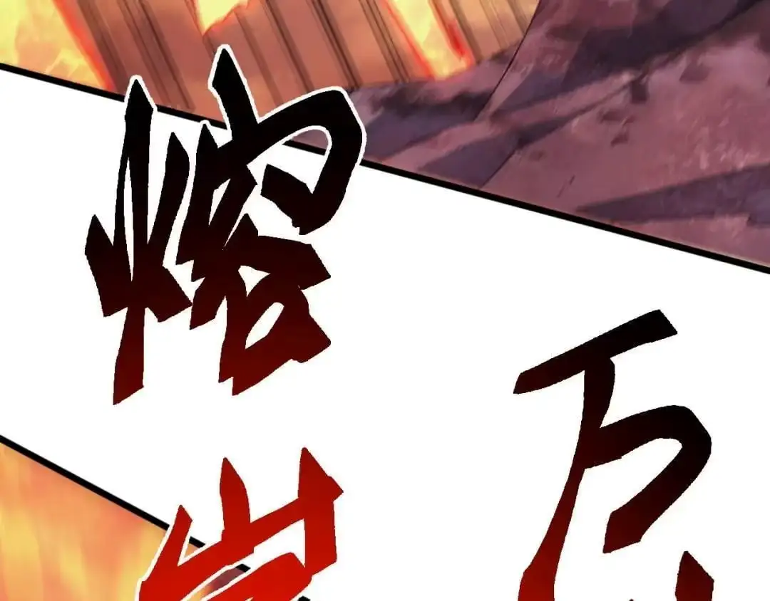 Domestication of Divine Beasts at the Beginning Chapter 91 page 37 - 