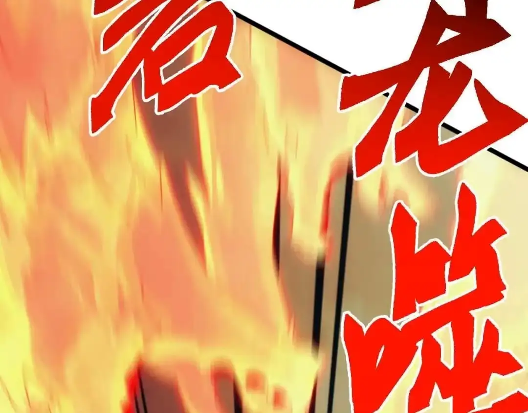 Domestication of Divine Beasts at the Beginning Chapter 91 page 38 - 