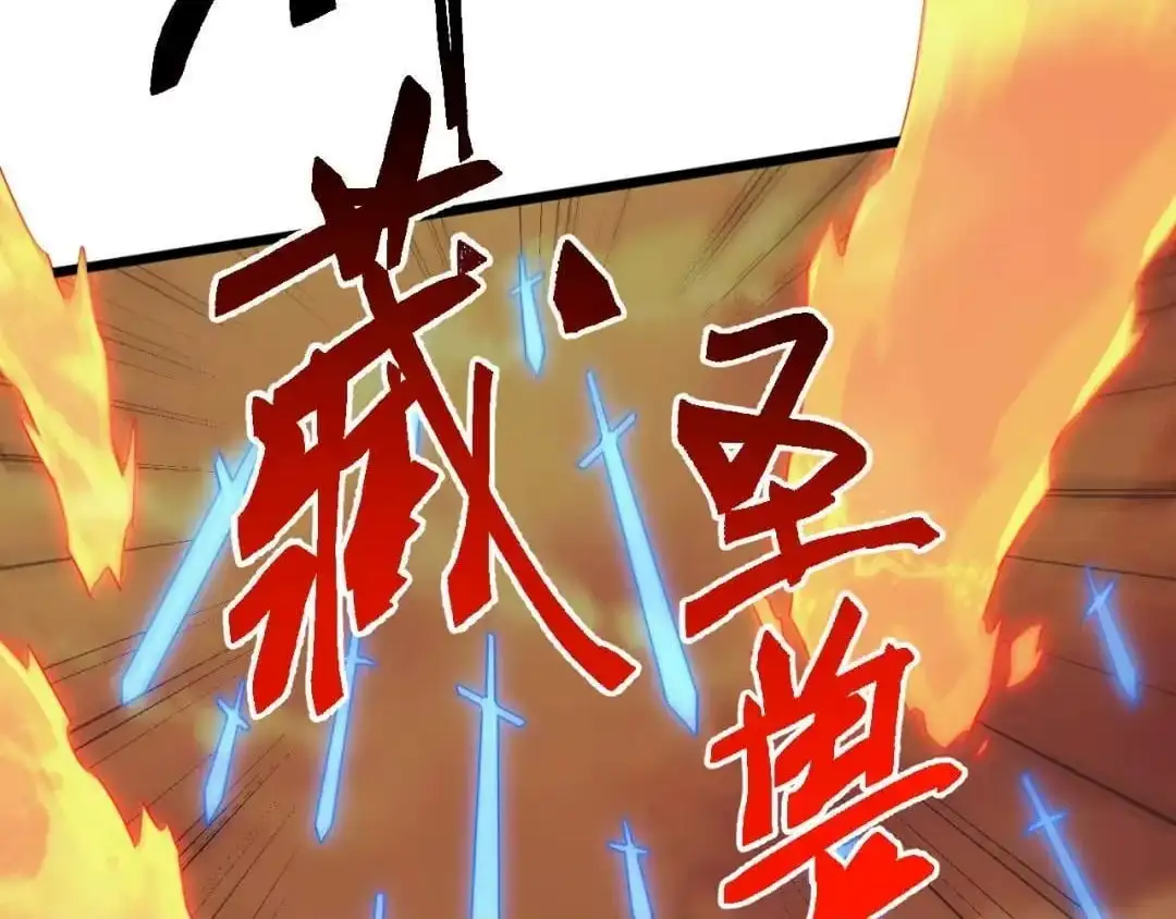 Domestication of Divine Beasts at the Beginning Chapter 91 page 46 - 