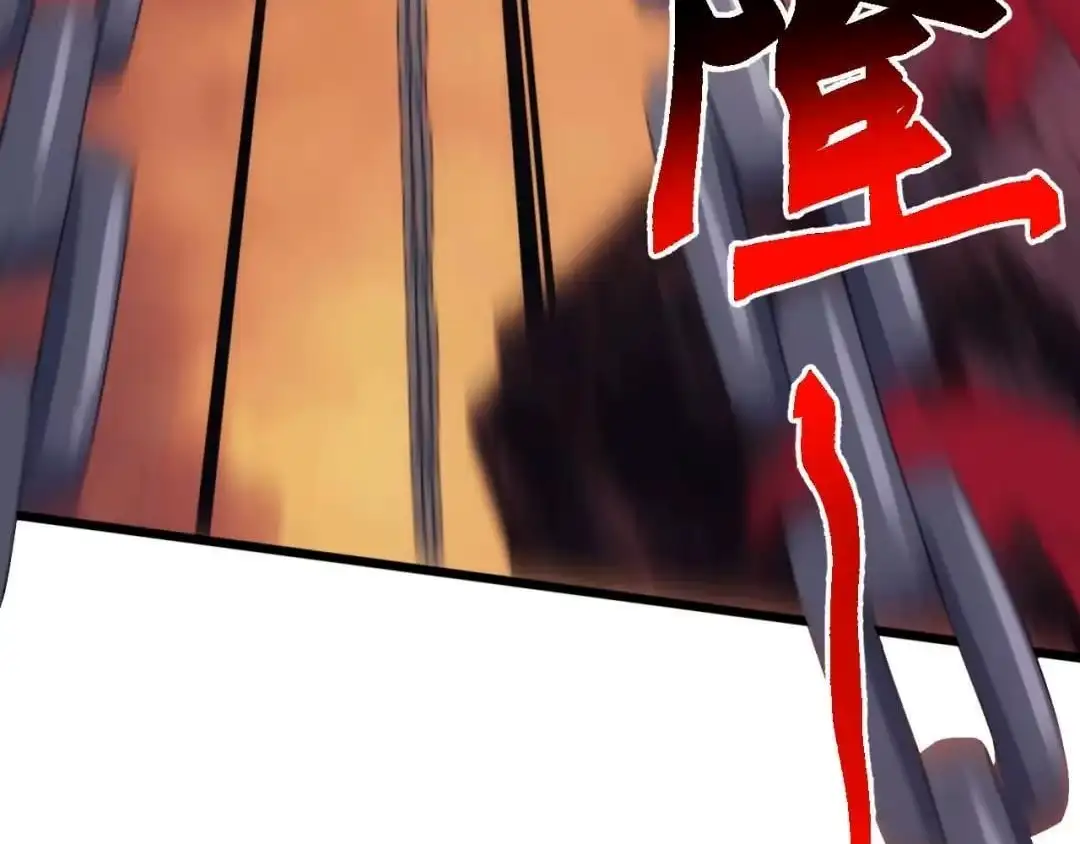 Domestication of Divine Beasts at the Beginning Chapter 91 page 78 - 