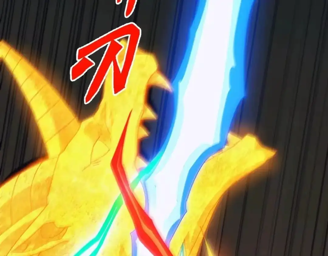 Domestication of Divine Beasts at the Beginning Chapter 91 page 86 - 