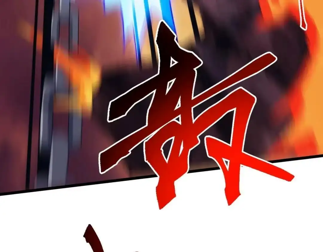 Domestication of Divine Beasts at the Beginning Chapter 91 page 93 - 