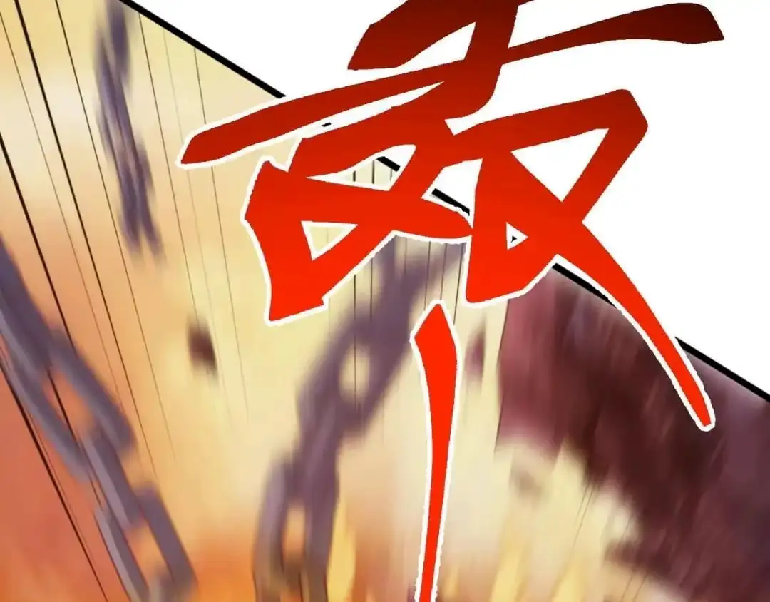 Domestication of Divine Beasts at the Beginning Chapter 91 page 100 - 