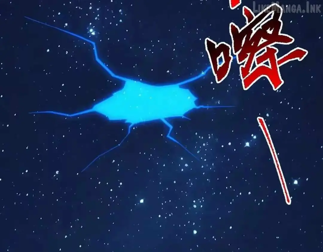 Domestication of Divine Beasts at the Beginning Chapter 93 page 125 - 