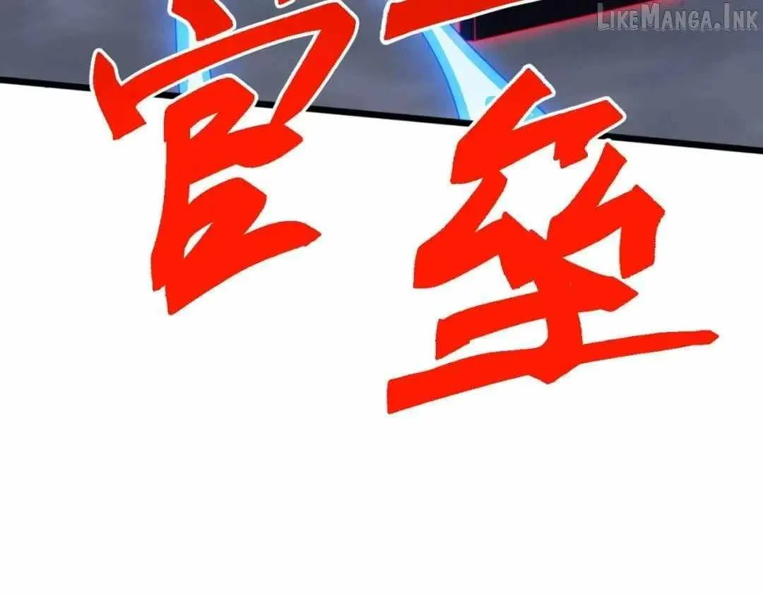 Domestication of Divine Beasts at the Beginning Chapter 94 page 136 - 