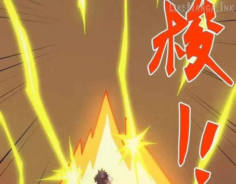 Domestication of Divine Beasts at the Beginning Chapter 95 page 139 - 