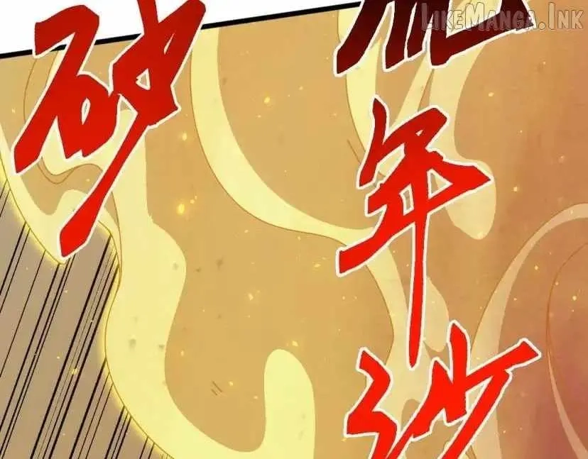 Domestication of Divine Beasts at the Beginning Chapter 95 page 149 - 