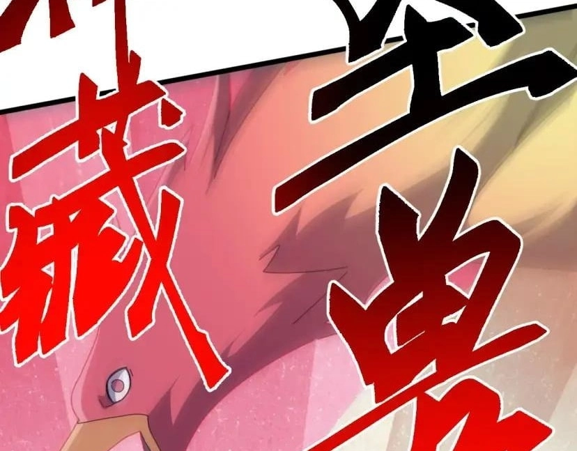 Domestication of Divine Beasts at the Beginning Chapter 96 page 12 - 