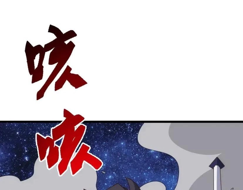 Domestication of Divine Beasts at the Beginning Chapter 96 page 117 - 