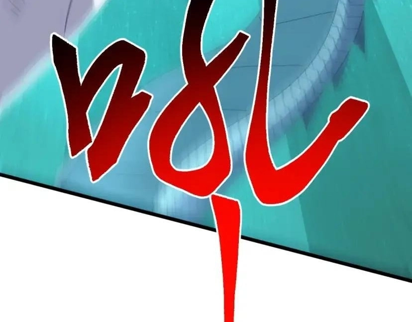 Domestication of Divine Beasts at the Beginning Chapter 96 page 16 - 