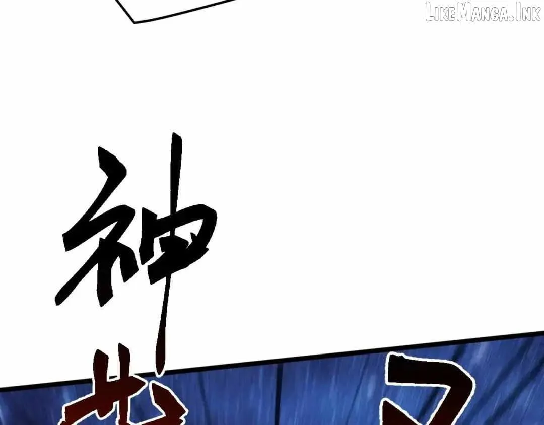 Domestication of Divine Beasts at the Beginning Chapter 97 page 105 - 