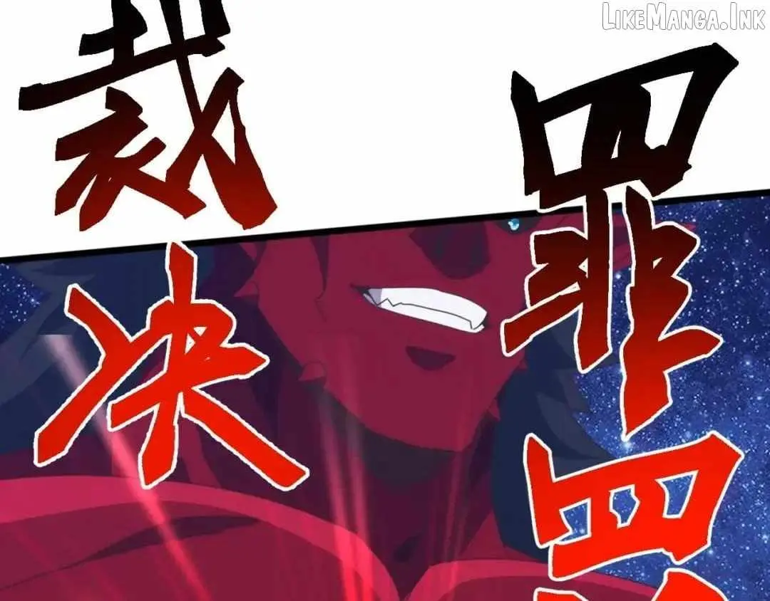 Domestication of Divine Beasts at the Beginning Chapter 97 page 117 - 