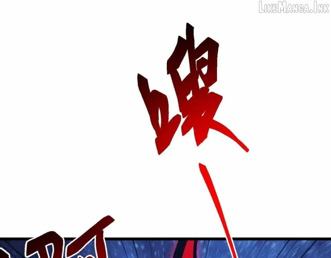 Domestication of Divine Beasts at the Beginning Chapter 97 page 147 - 