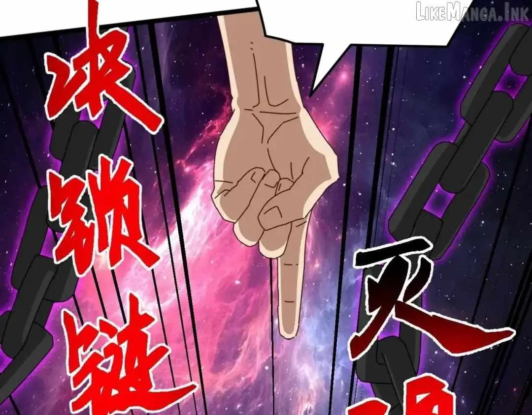 Domestication of Divine Beasts at the Beginning Chapter 98 page 118 - 