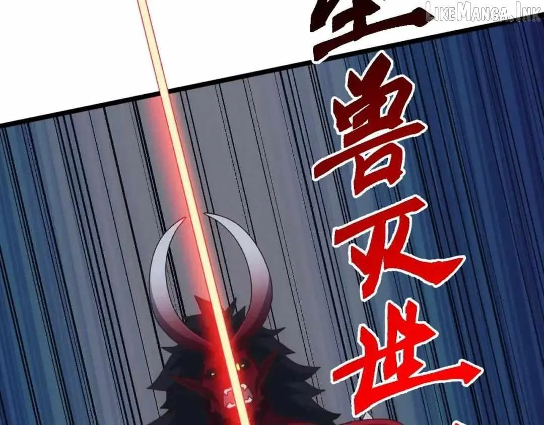 Domestication of Divine Beasts at the Beginning Chapter 98 page 80 - 