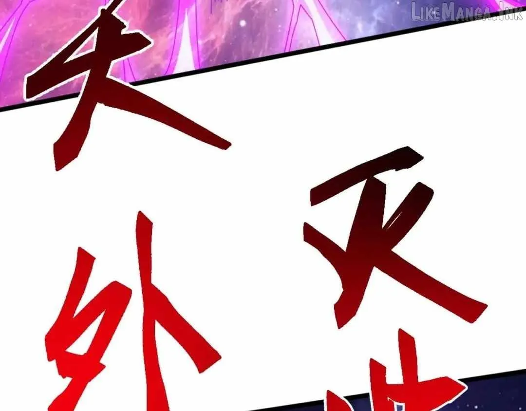 Domestication of Divine Beasts at the Beginning Chapter 99 page 50 - 