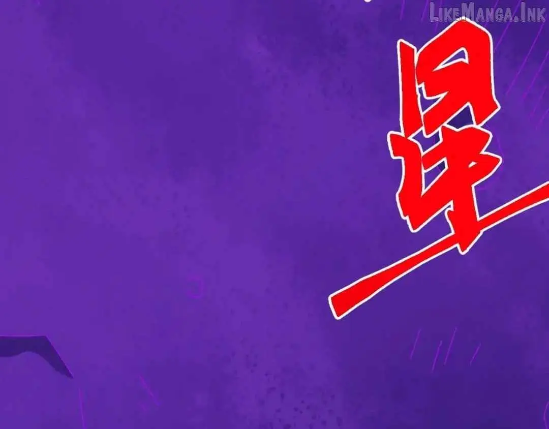Domestication of Divine Beasts at the Beginning Chapter 99 page 52 - 