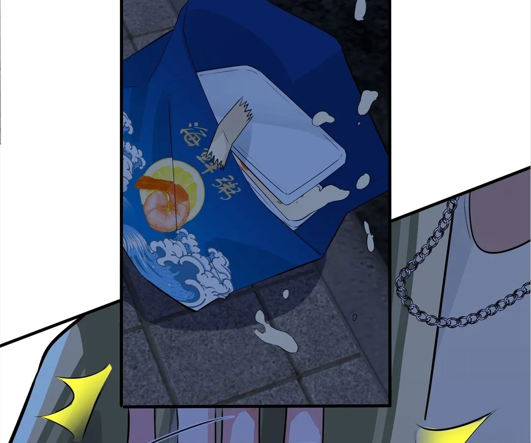 Read Domestication chapter 103 image 40 on Lezhin