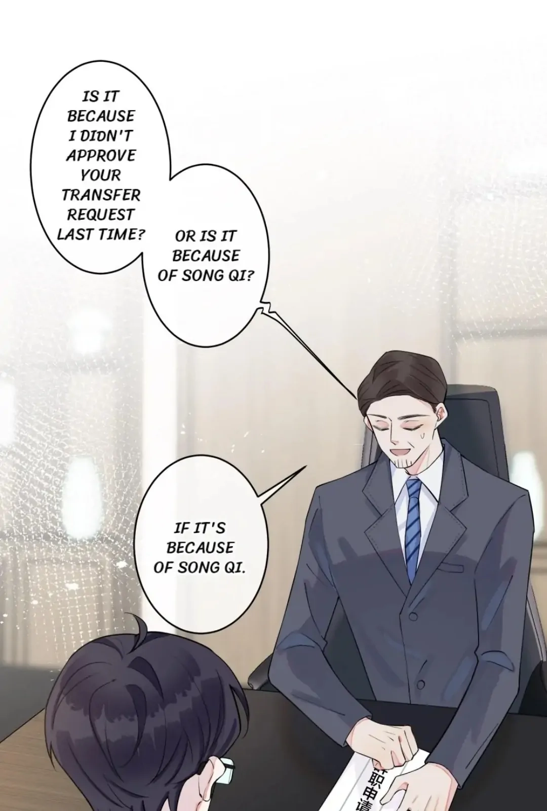 Read Domestication chapter 17 image 15 on Lezhin