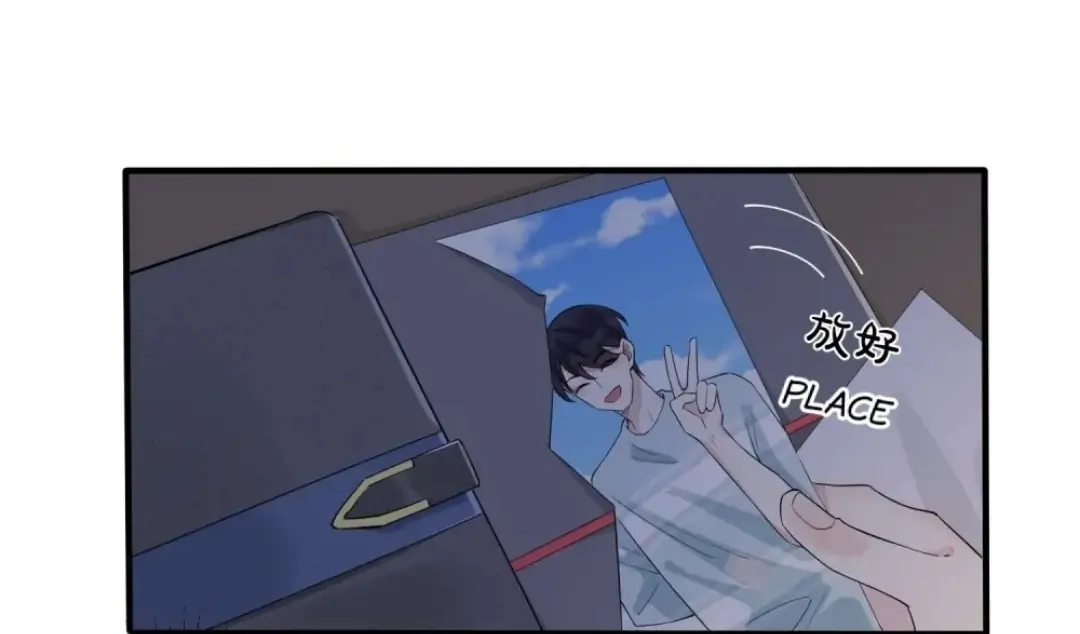 Read Domestication chapter 20 image 19 on Lezhin