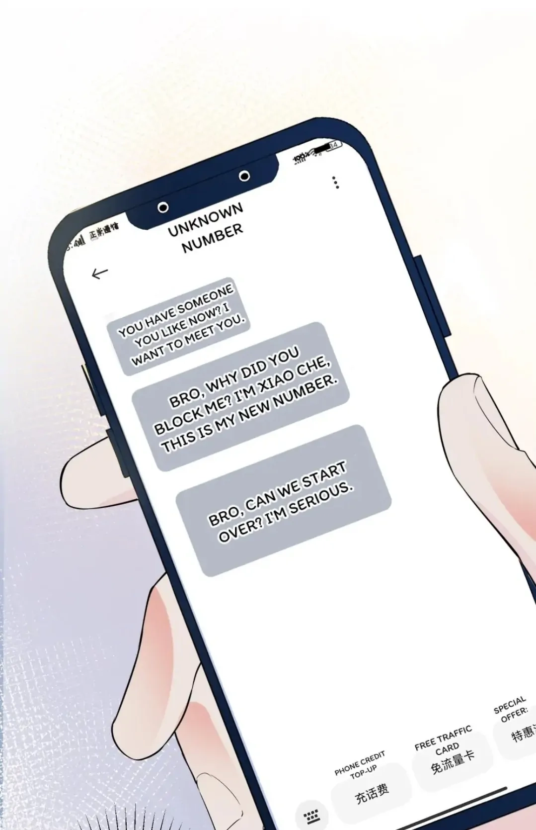 Read Domestication chapter 25 image 23 on Lezhin
