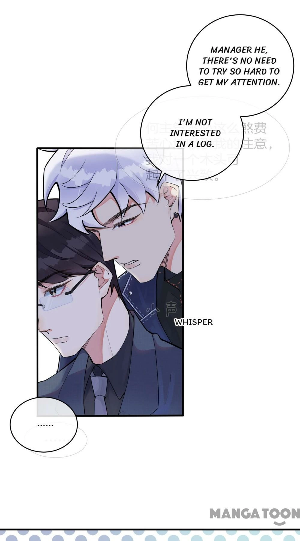 Read Domestication chapter 4 image 1 on Lezhin