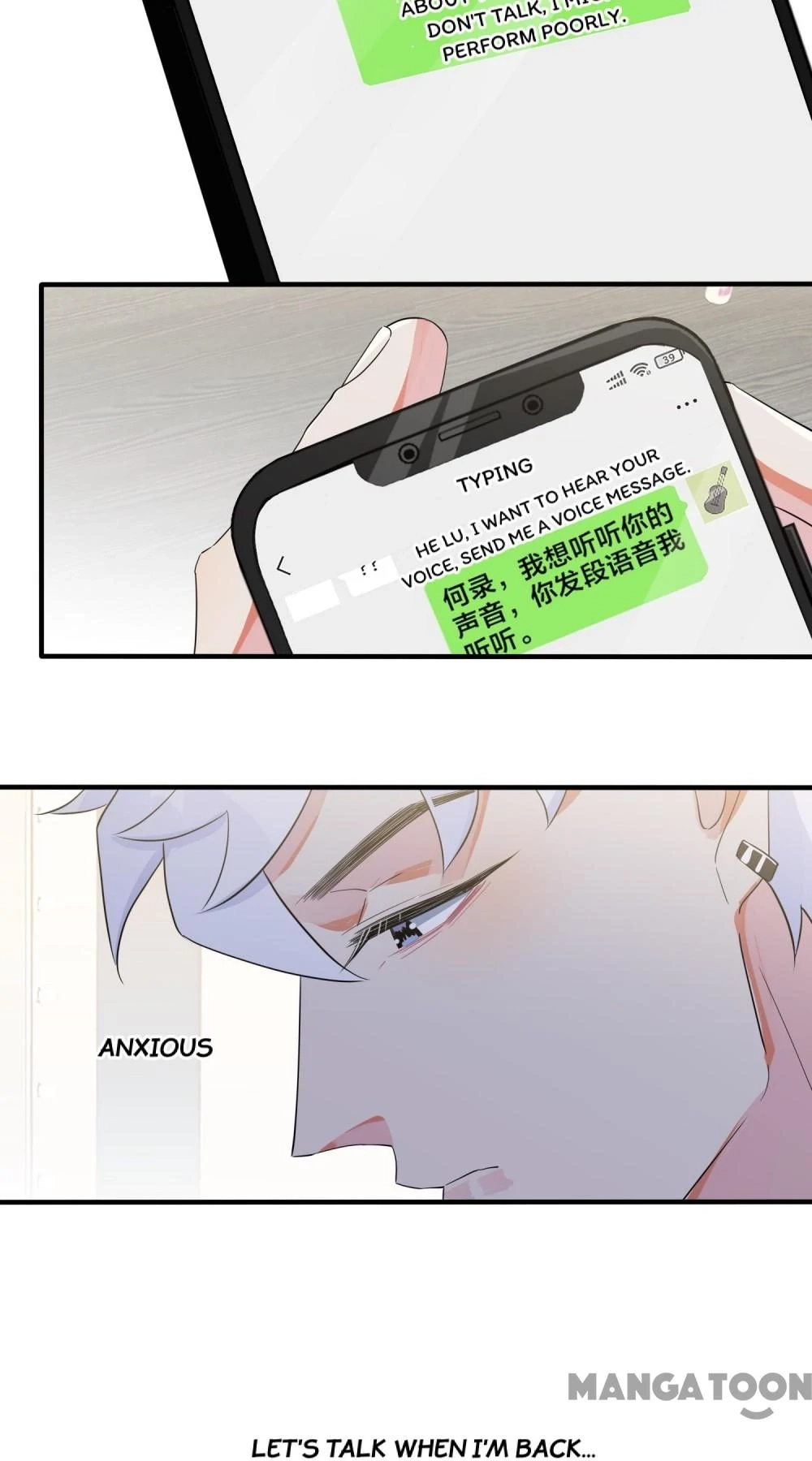 Read Domestication chapter 53 image 11 on Lezhin