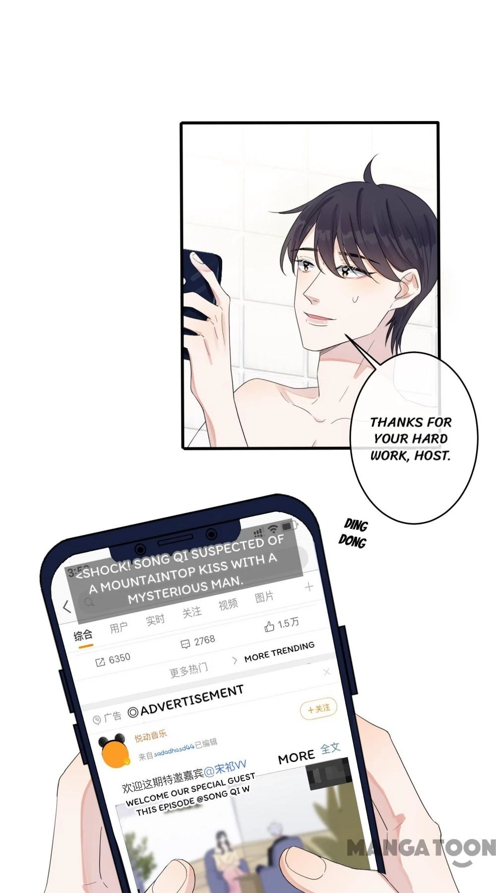 Read Domestication chapter 58 image 8 on Lezhin
