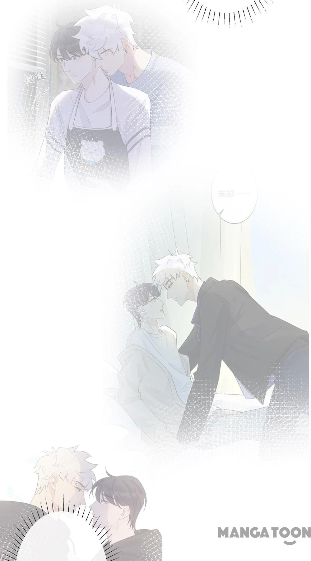 Read Domestication chapter 69 image 6 on Lezhin