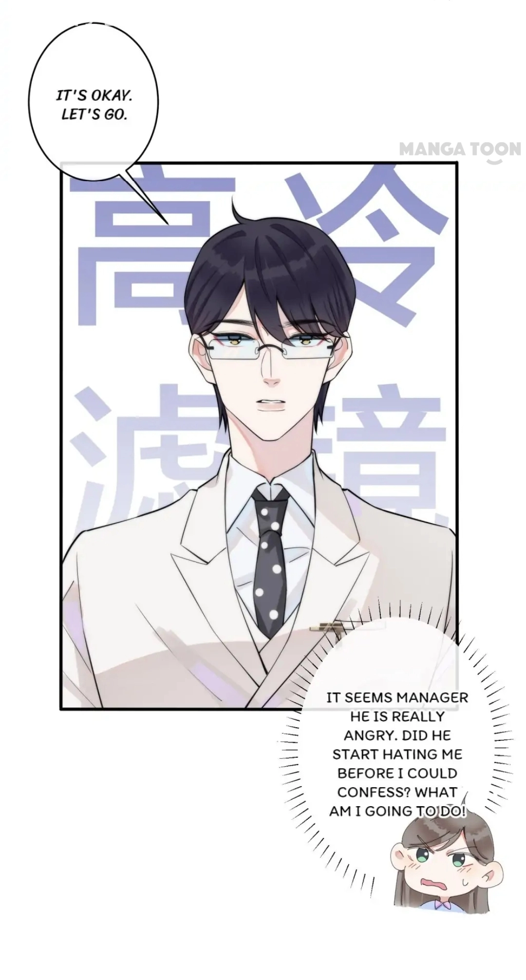 Read Domestication chapter 9 image 15 on Lezhin