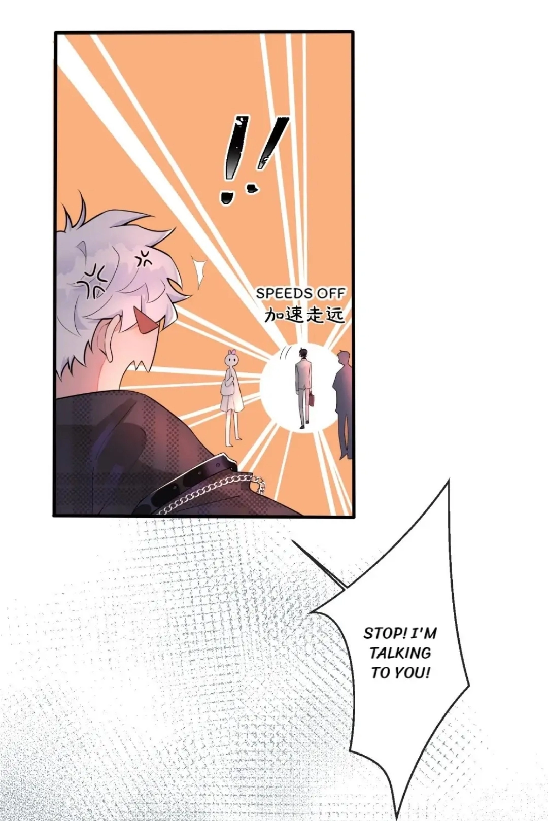 Read Domestication chapter 9 image 25 on Lezhin