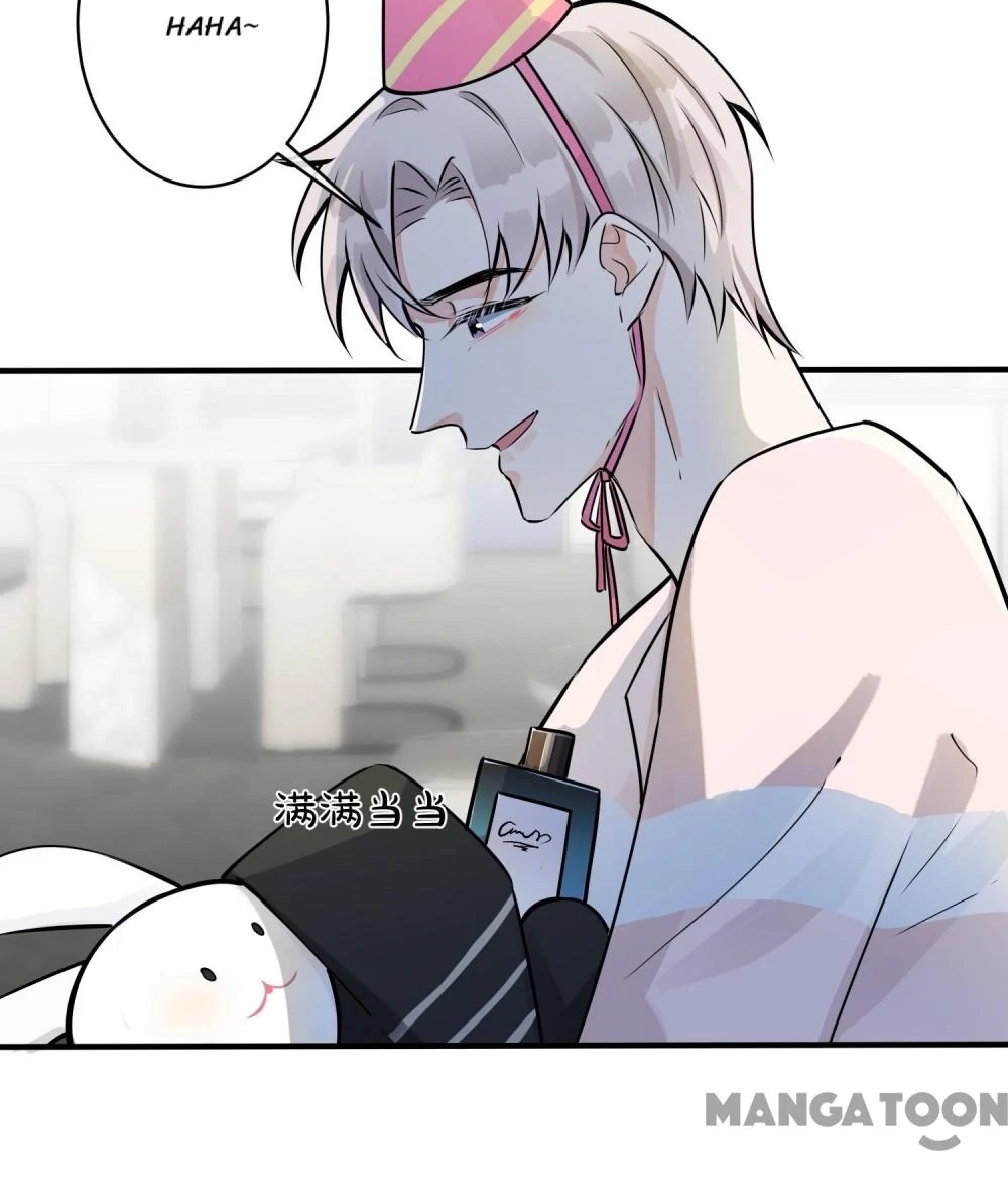 Read Domestication chapter 90 image 17 on Lezhin