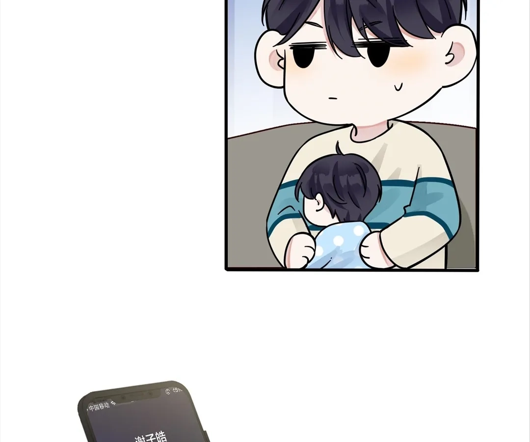 Read Domestication chapter 96 image 29 on Lezhin