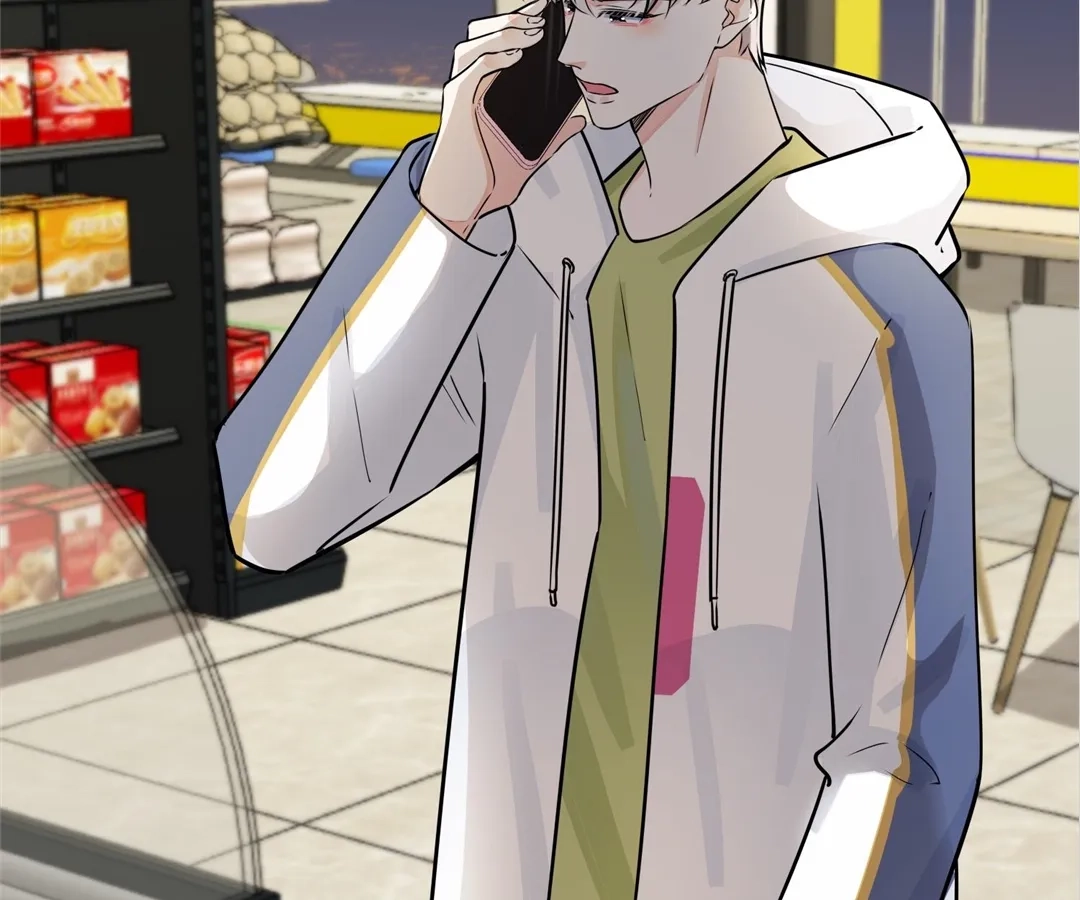 Read Domestication chapter 96 image 67 on Lezhin