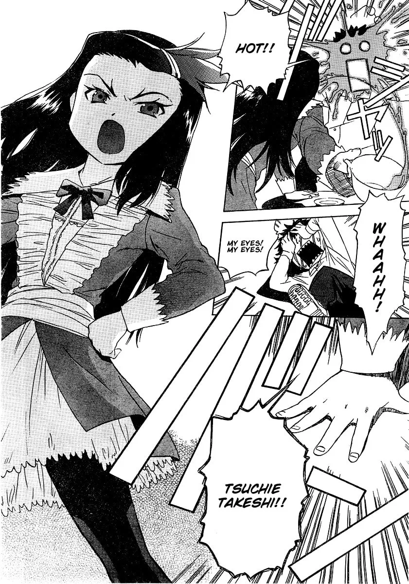 Read Domina no Do! chapter 1 image 10 on Lezhin