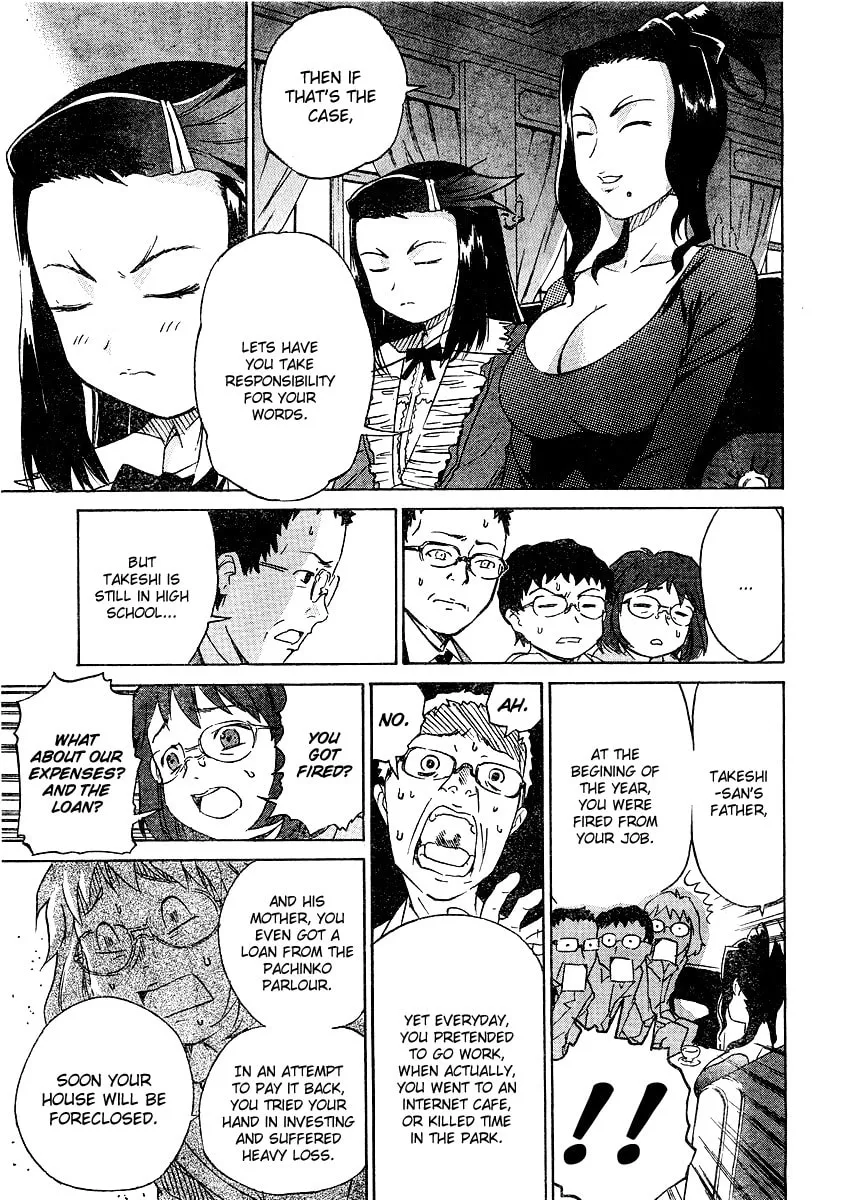 Read Domina no Do! chapter 1 image 15 on Lezhin