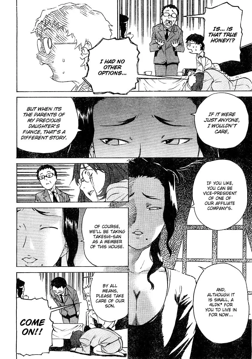 Read Domina no Do! chapter 1 image 16 on Lezhin