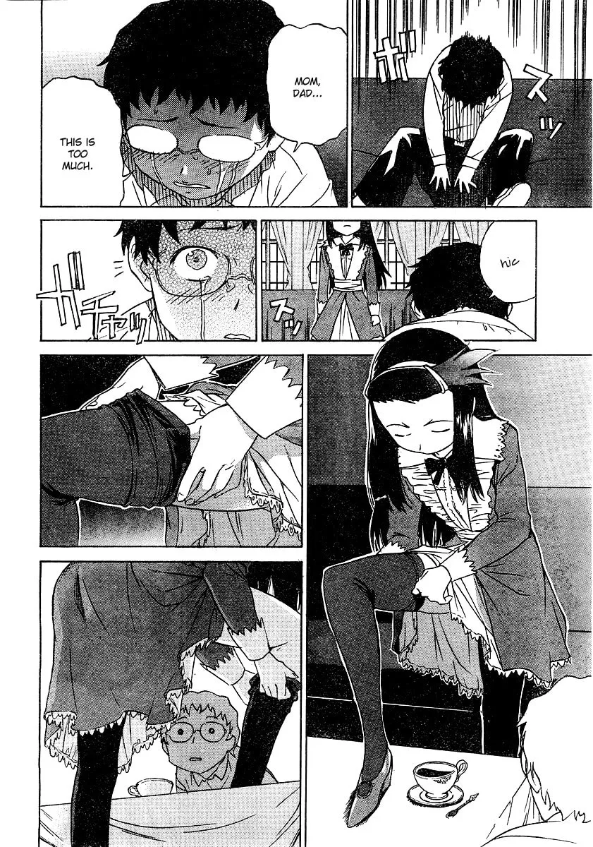 Read Domina no Do! chapter 1 image 18 on Lezhin