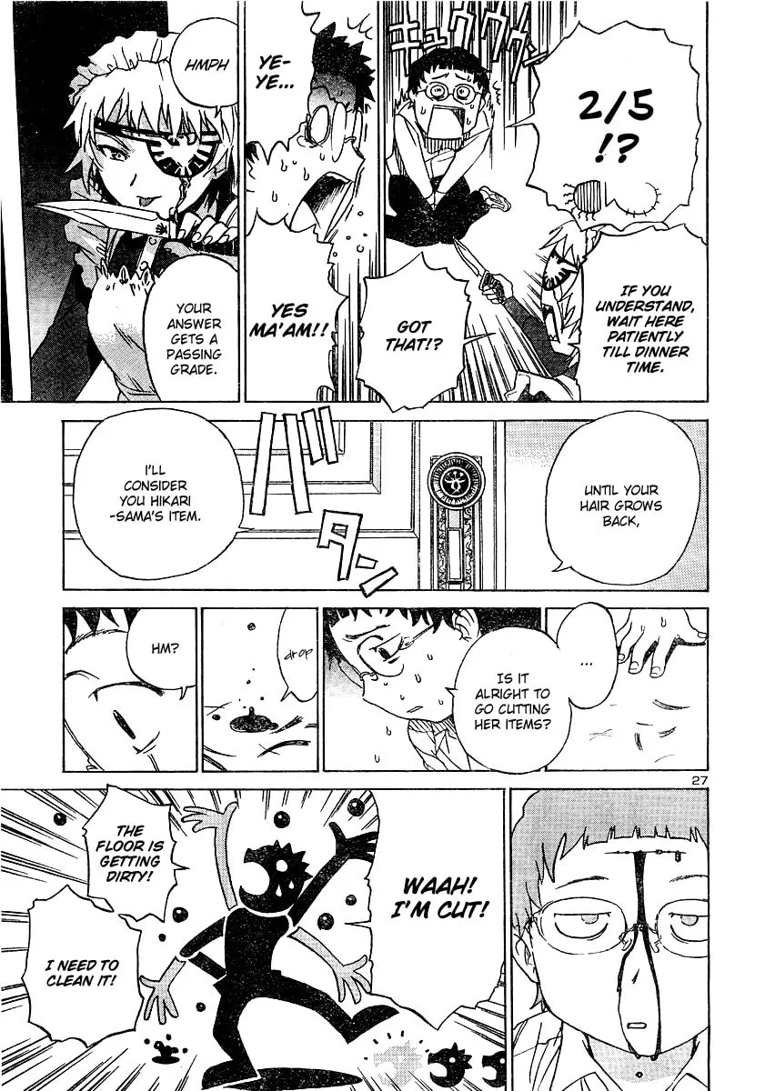 Read Domina no Do! chapter 1 image 27 on Lezhin
