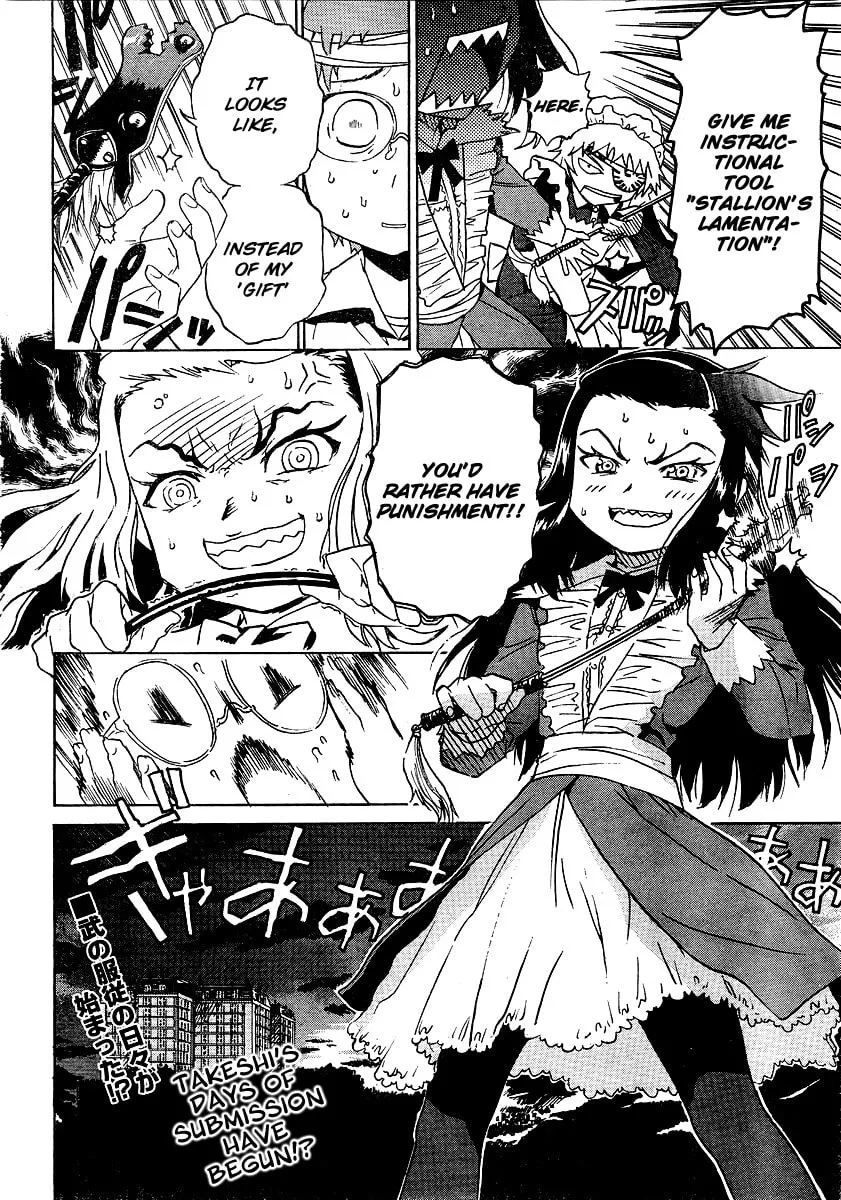 Read Domina no Do! chapter 1 image 36 on Lezhin