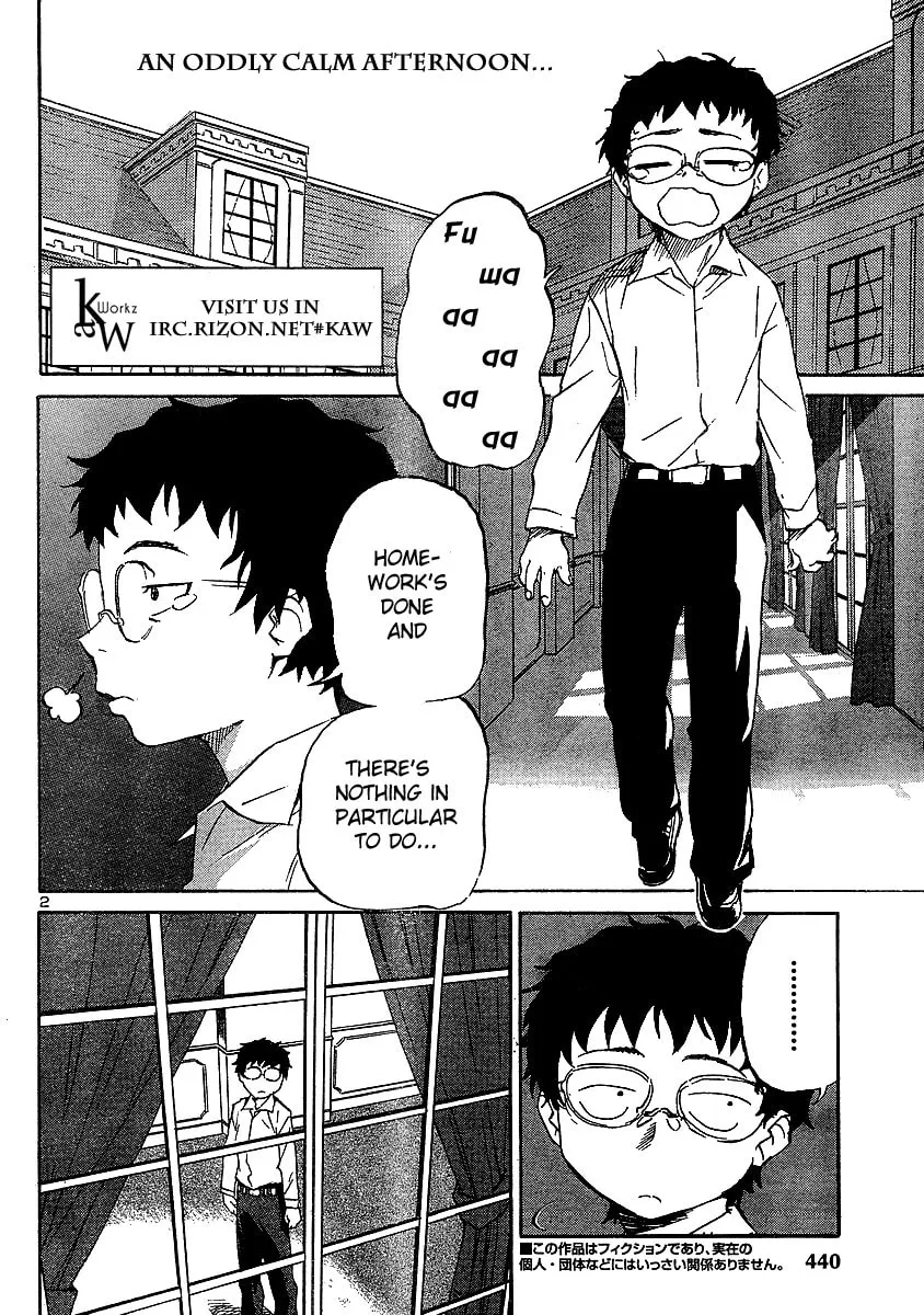 Read Domina no Do! chapter 10 image 1 on Lezhin