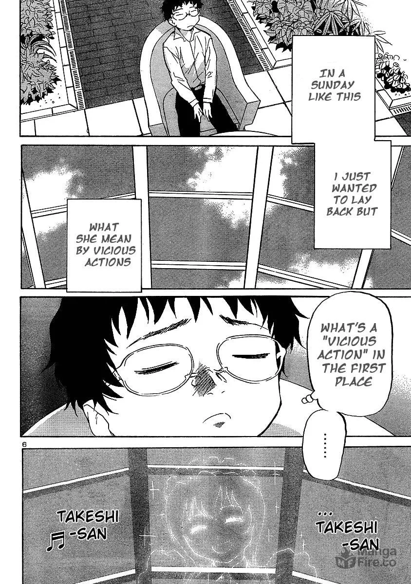 Read Domina no Do! chapter 10 image 5 on Lezhin