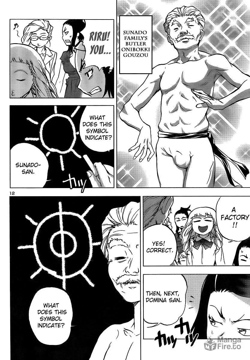 Read Domina no Do! chapter 11 image 11 on Lezhin