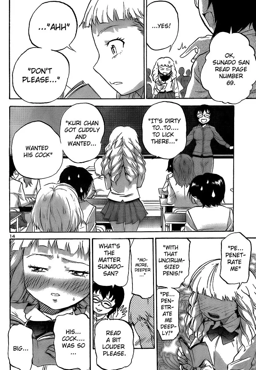 Read Domina no Do! chapter 11 image 13 on Lezhin