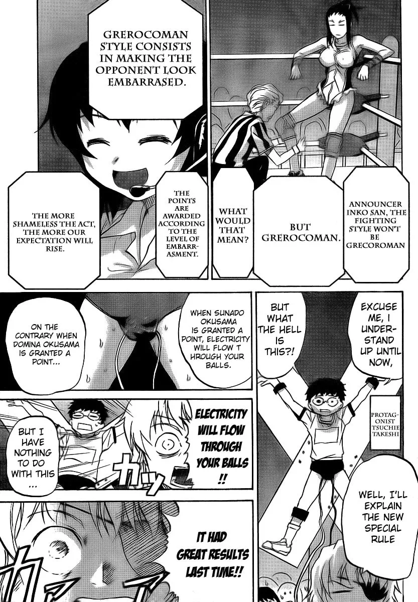 Read Domina no Do! chapter 11 image 18 on Lezhin